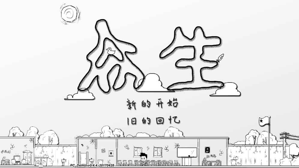 众生演变新探,最新版观点探析