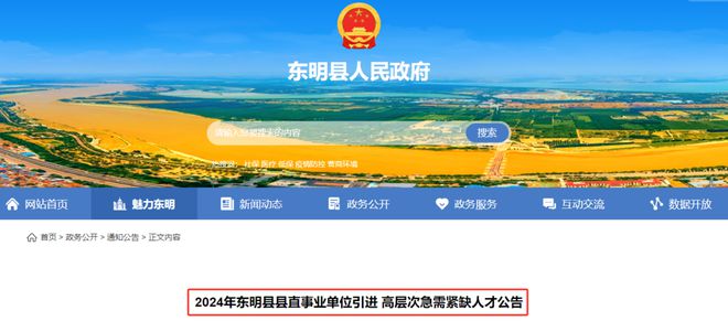 菏泽最新招工信息揭秘，工作机会等你来！