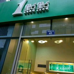 探索1号店最新动态，发展、挑战与未来前景展望