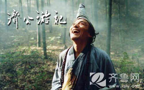 济公最新版深度解读与观点阐述