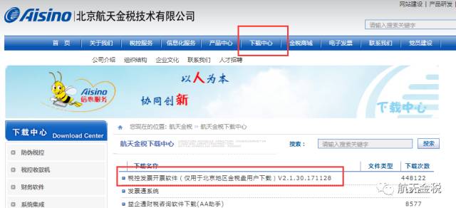 最新开票软件，小巷深处的隐藏宝藏，开启特色小店奇妙探索之旅