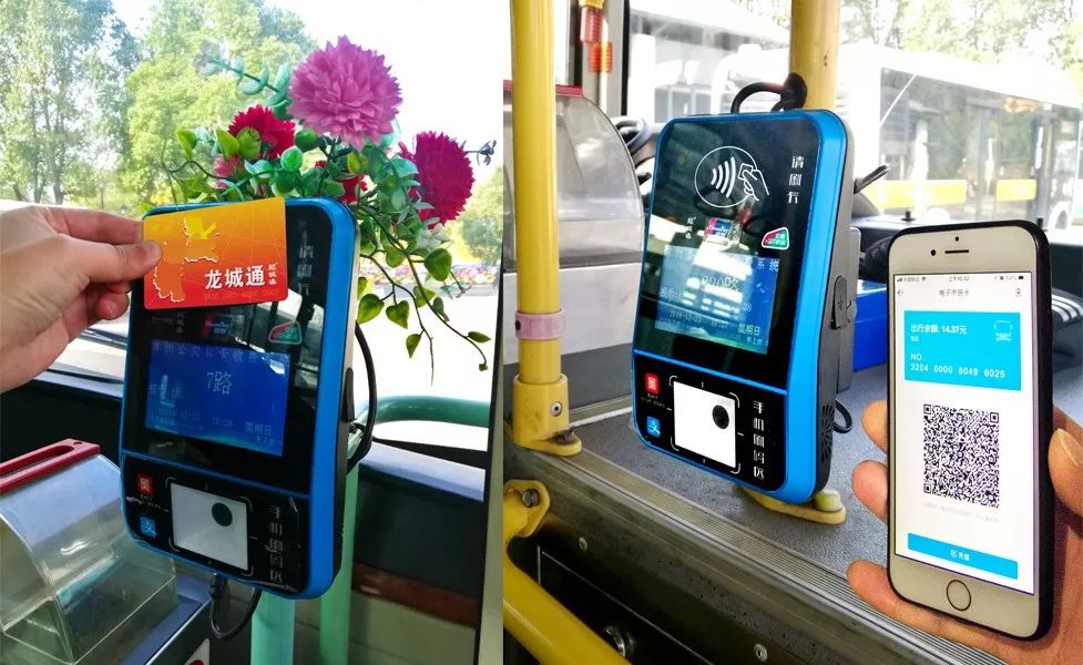 最新刷卡机,自然美景的心灵之旅体验