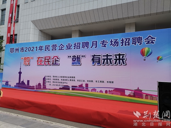 鄂州最新招聘,时代脉搏与人才汇聚之地