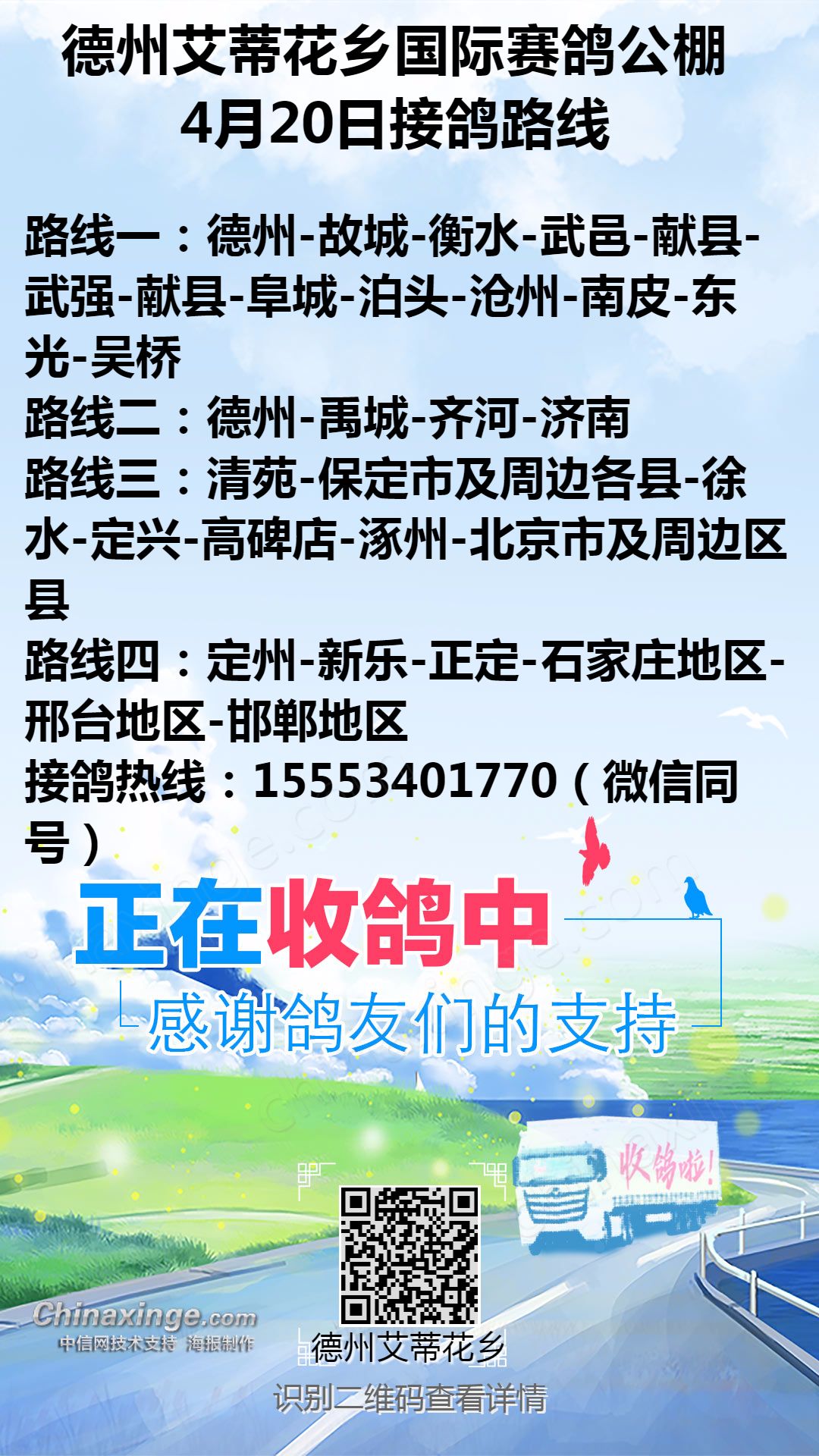 德州公棚最新公告揭秘,隐藏小巷的独家风味小店,错过即遗憾!