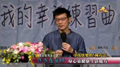 许添盛最新视频，时代之声的激荡与深远影响