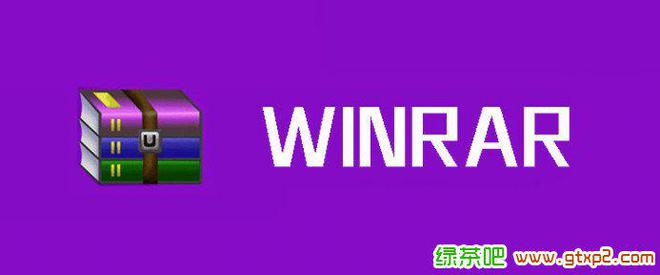 WinRAR最新版下载深度解析,价值与下载考量因素
