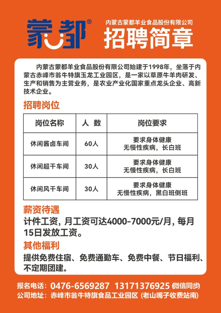 大足区最新招聘，职业发展的理想选择地