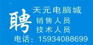 汊涧最新招聘引领科技潮流，开启智能生活新篇章大招募