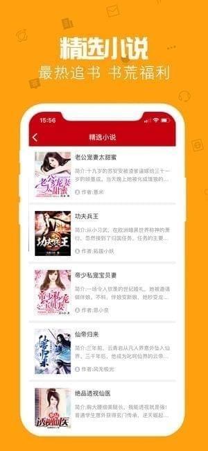 快读最新版，极速阅读体验的魅力