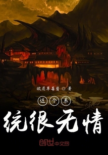 茅山遗孤最新章节,温情脉脉的日常