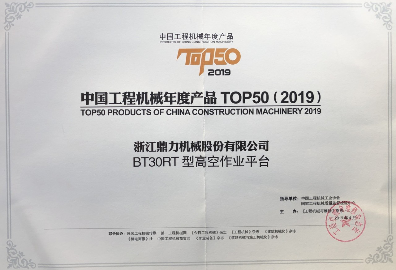 时代背景下的数字内容巨头,99bt工厂最新回顾与进展