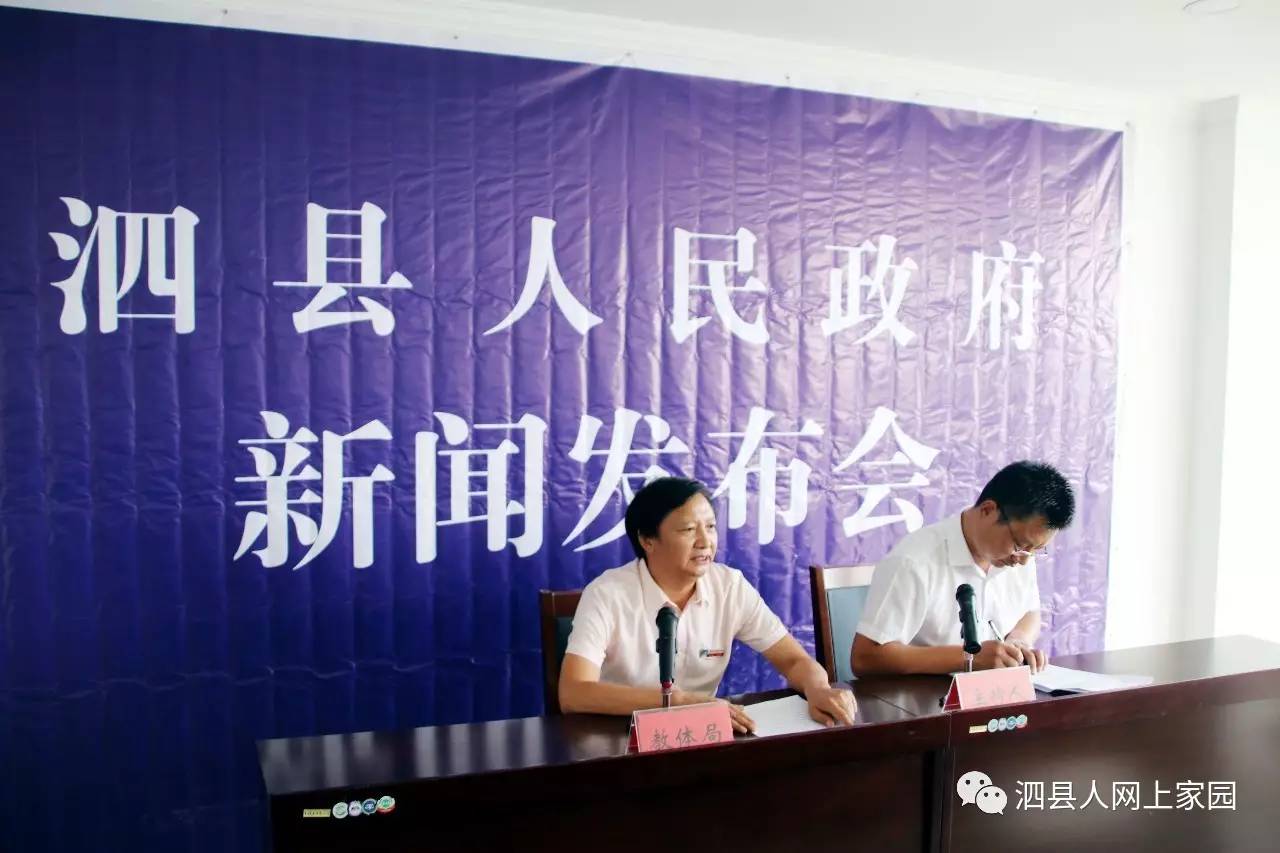 泗县最新新闻事件,学习变革的力量与自信成就感的融合之路