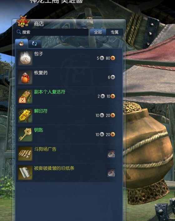 剑灵最新区介绍及观点论述