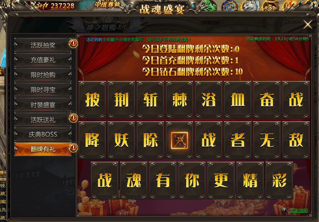 最新热门页游开服表大全，一网打尽，挑战热门新游！
