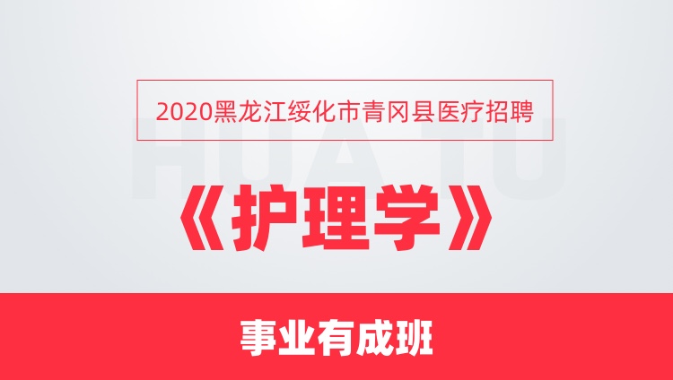 青杠最新招聘信息汇总
