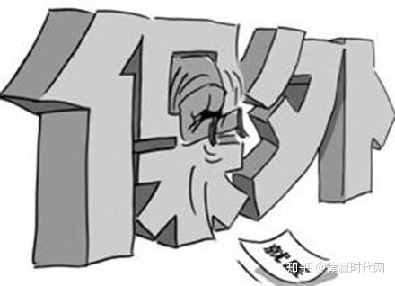 罪犯保外就医最新规定详解及更新内容概述