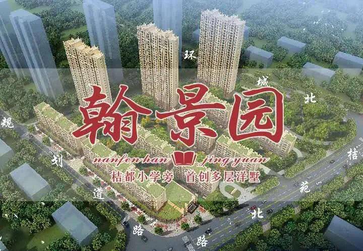 江西南丰最新房价分析与探讨