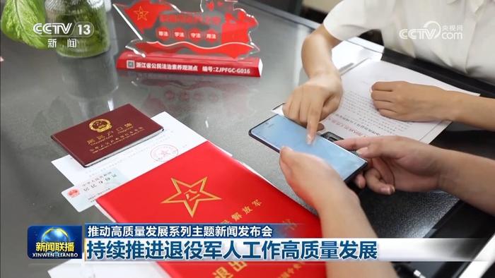 最新军人抚恤优待条例,深度解读与理解