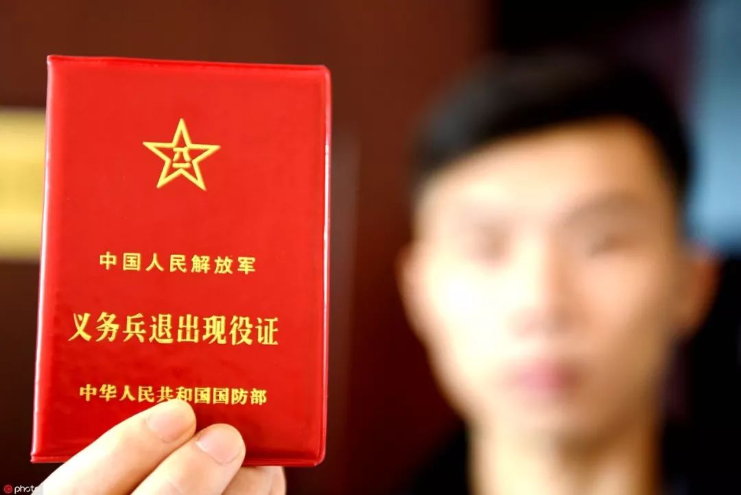 最新军人抚恤优待条例,深度解读与理解