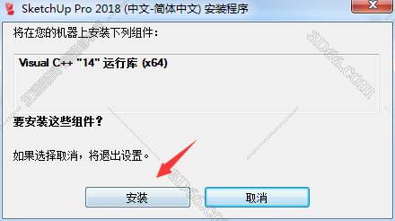 草图大师最新版下载，一场充满惊喜的探索之旅