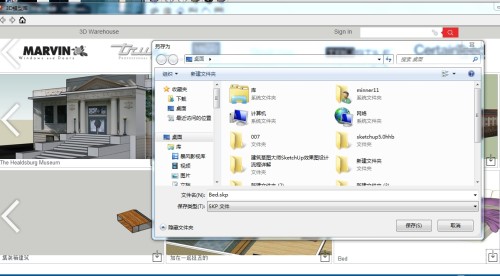 草图大师最新版下载,一场充满惊喜的探索之旅
