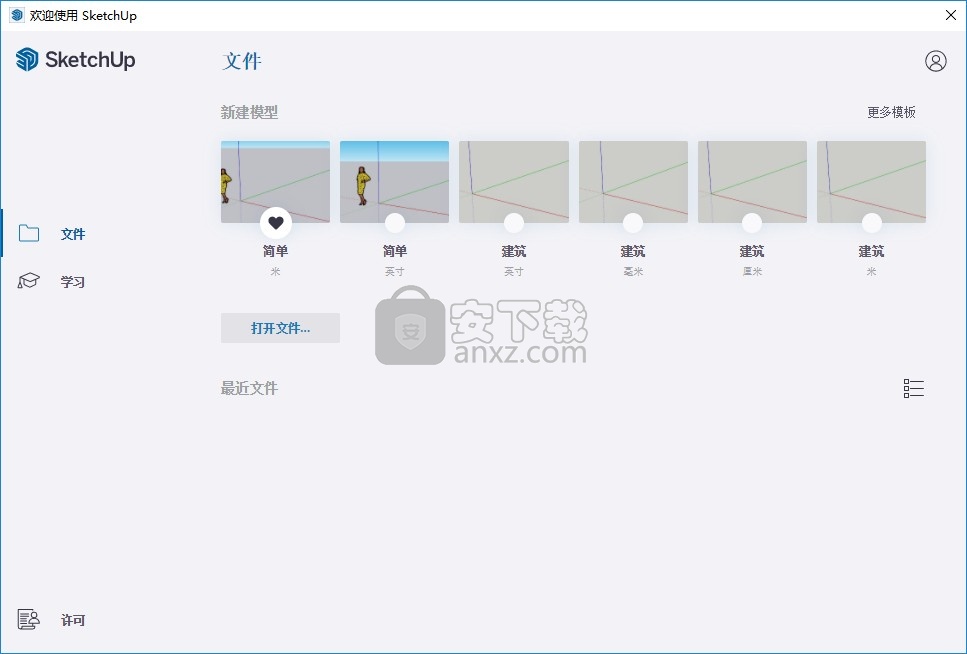 草图大师最新版下载,一场充满惊喜的探索之旅