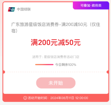 2024榴最新地址探索指南，初学者与进阶用户均适用的步骤教程