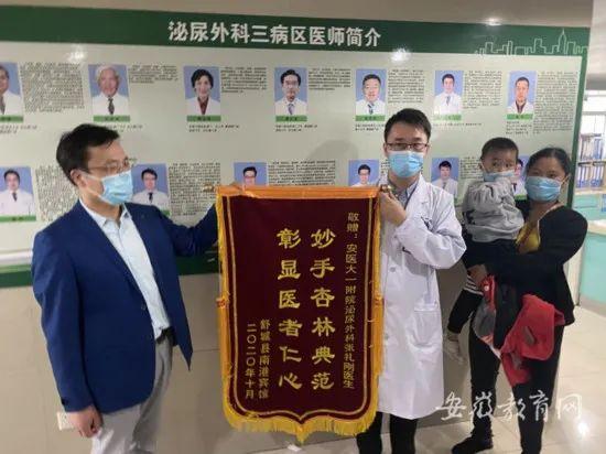 妙手狂医最新章节，医者日常与友情的温馨之旅