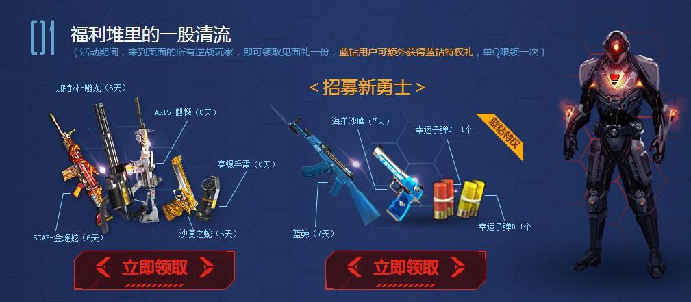 逆战活动专区最新探险活动,自然美景之旅,探寻内心平和之地