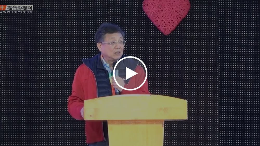 刘志雄最新讲道视频,变化中的学习之旅,自信成就感的源泉探索