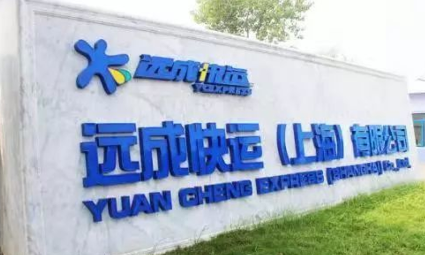 远成集团最新事件,自然美景探索之旅,心灵远离尘嚣的盛宴