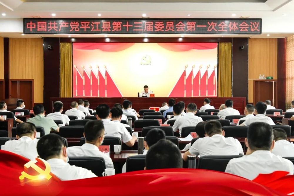 平江县领导名单更新，与自然共舞，探寻内心平静之旅