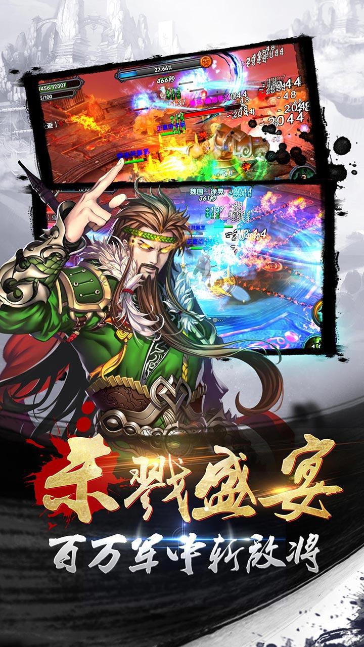 狂斩三国最新动态，日常趣事与友情的交织纽带！