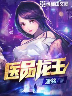 无敌升级王，升级中的温情日常最新章节