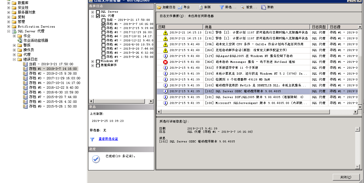 SQLServer最新版本揭秘,如何融入我们的日常故事