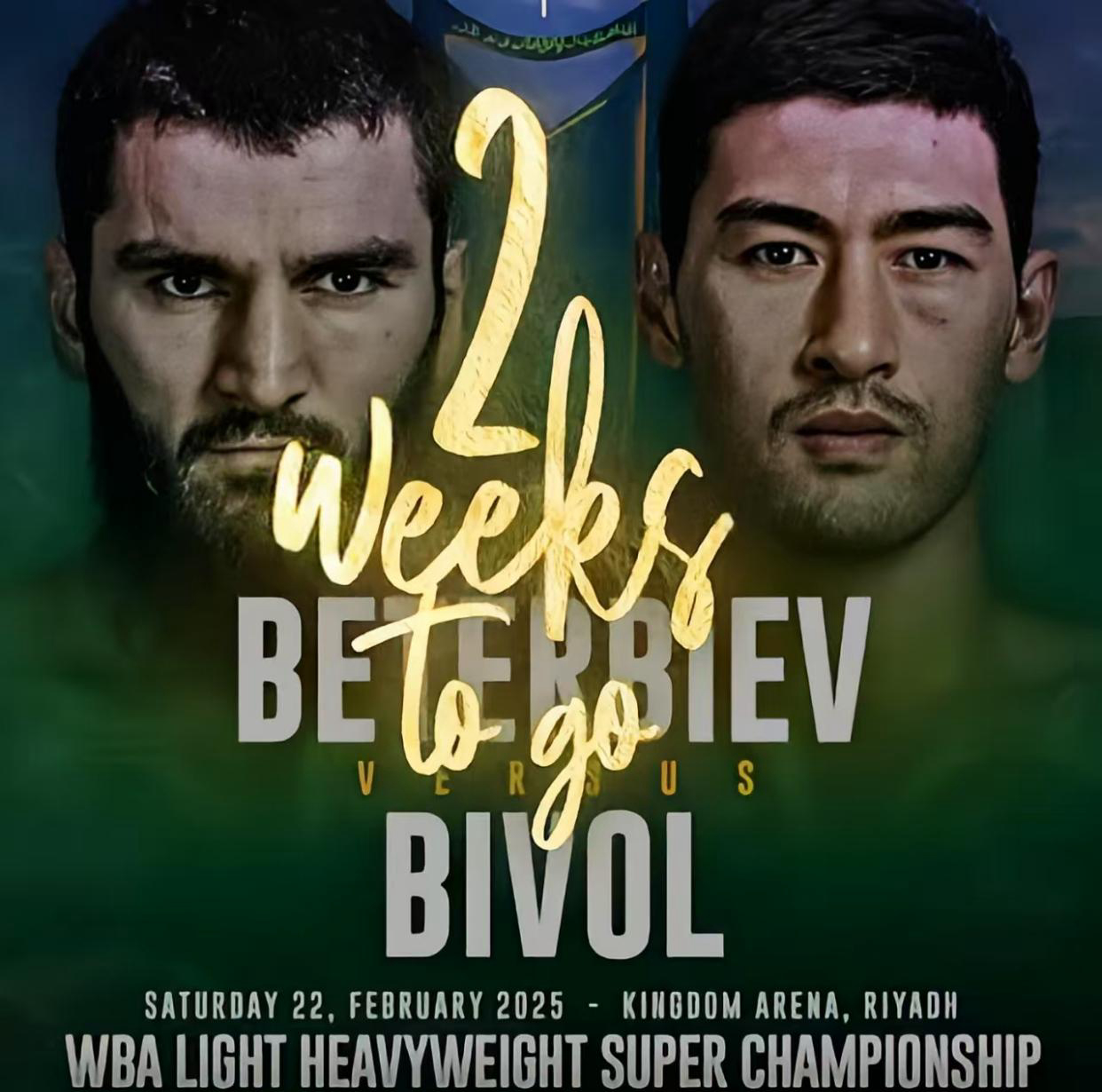 贝特比耶夫最新比赛,自然美景中的探索之旅