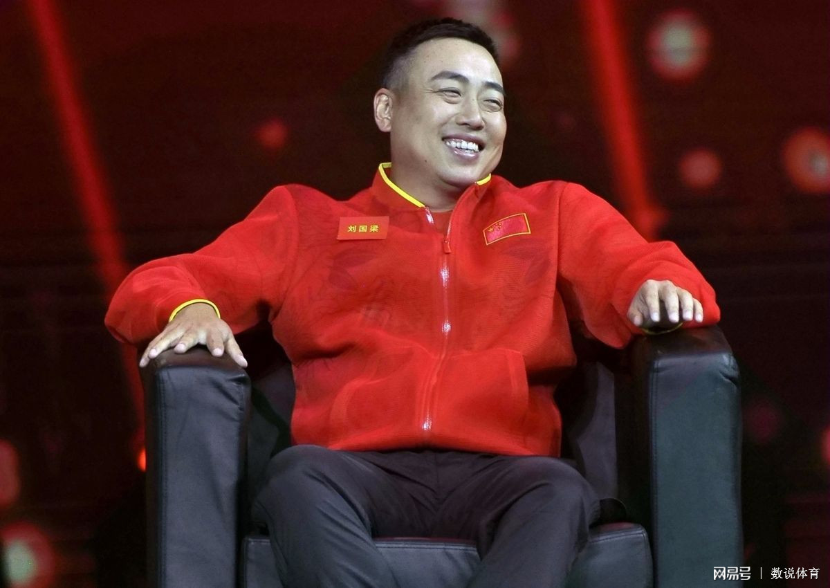 多维角度观察解析刘国梁最新情况