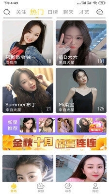 忘忧草app下载最新指南，适合初学者与进阶用户的详细步骤