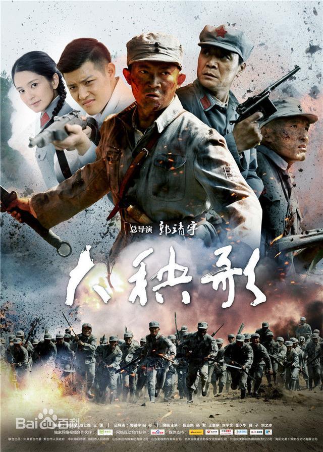 烽火温情,最新抗战题材电视剧重磅来袭