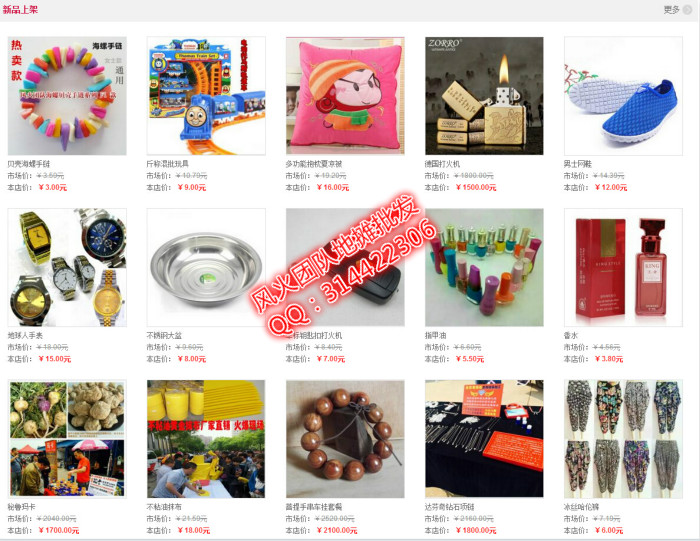 江湖地摊网最新产品及使用指南