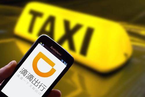滴滴北京最新动态更新🚖