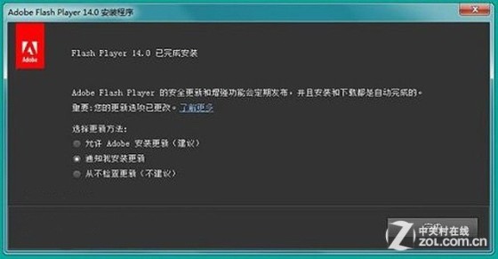 Flash Player 最新版下载及安装步骤指南