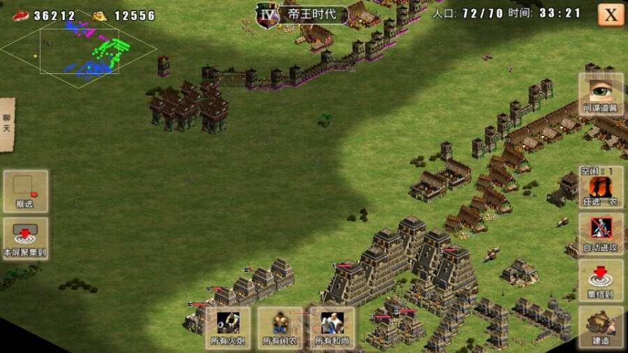 指尖帝国最新破解版，融入奇妙日常的帝国征战