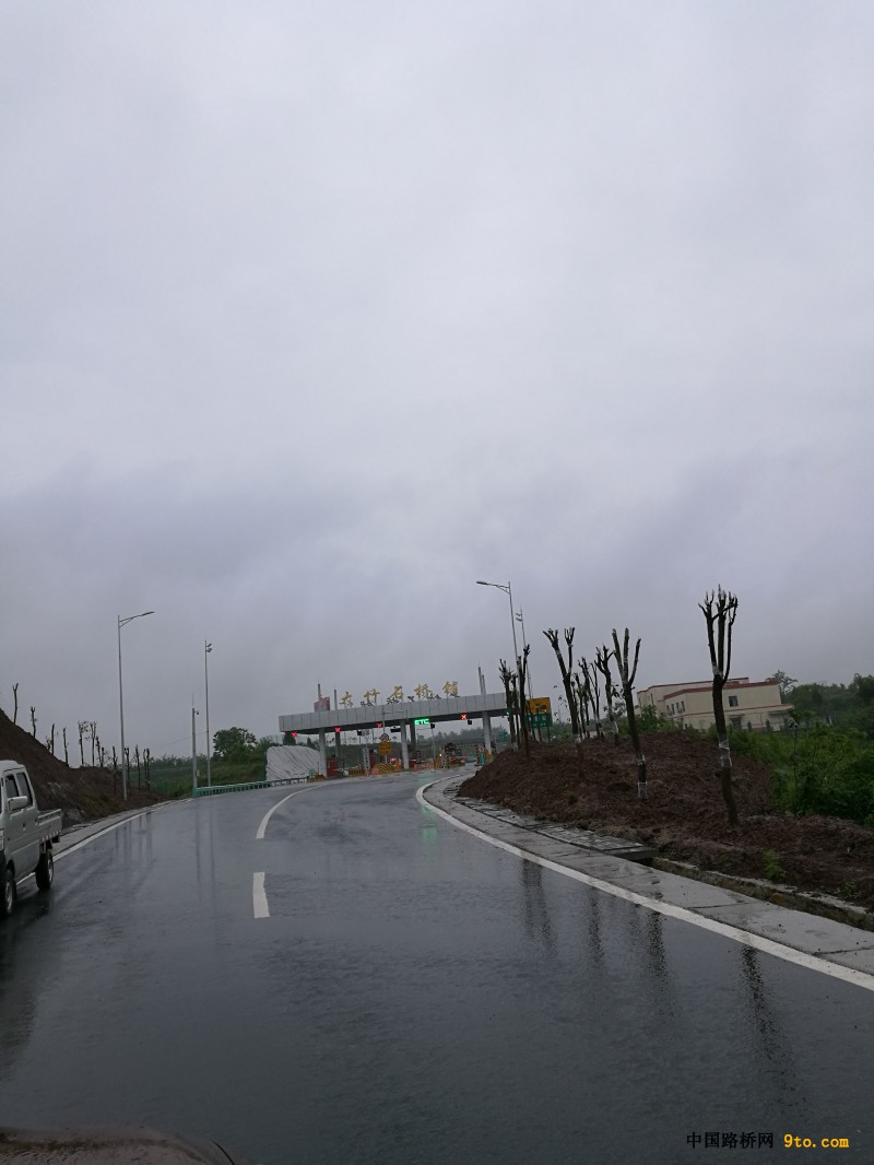 运动场馆灯具 第119页