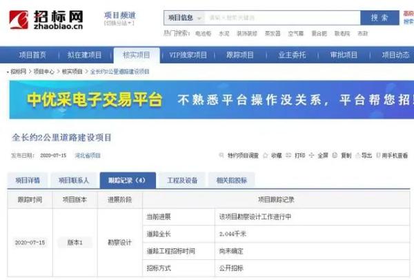 涞源贴吧最新消息，自然美景探索之旅，寻找内心平和与宁静的旅程