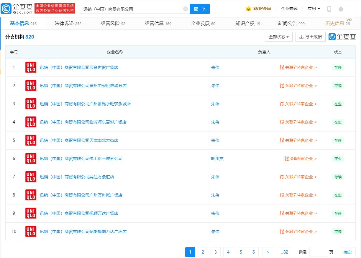 四创电子,小巷中的隐藏宝藏,魅力特色小店的最新动态