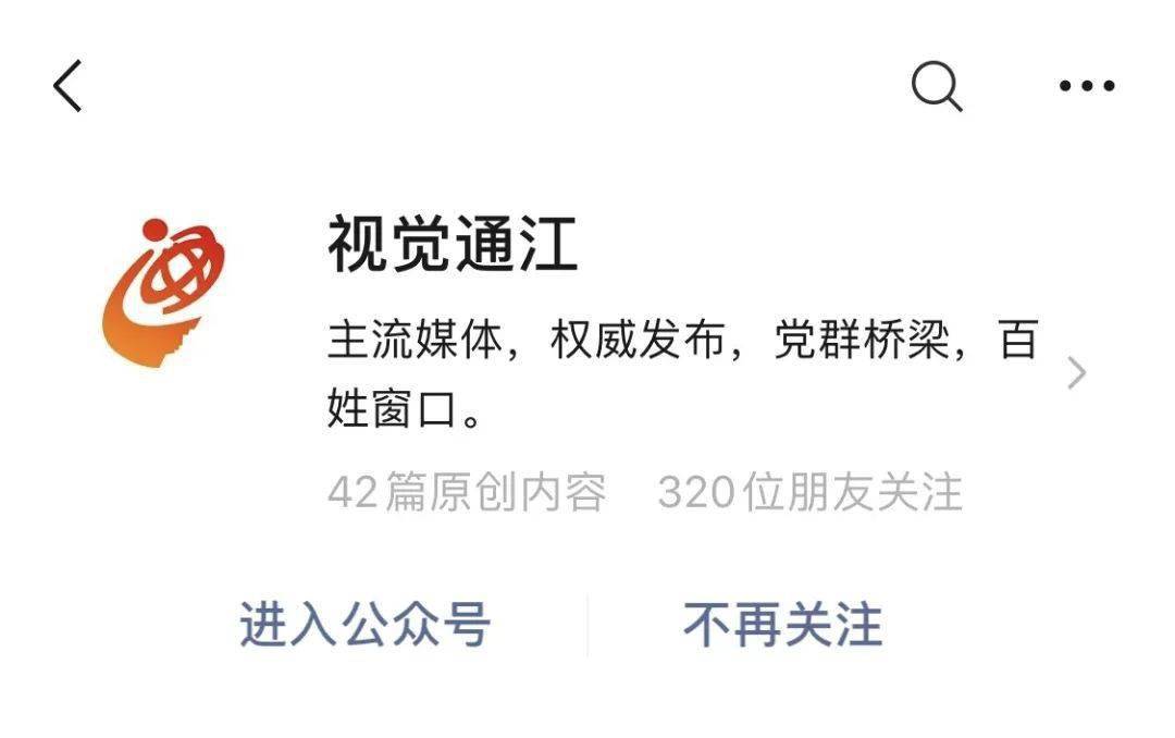 通江麻辣论坛热议,最新消息引发热烈讨论与观点碰撞