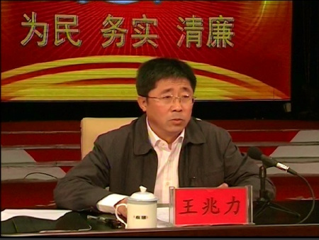 王兆力最新动态，变化中的力量，照亮励志之路的明灯
