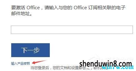 Office 2016最新激活码揭秘，小巷深处的软件宝库
