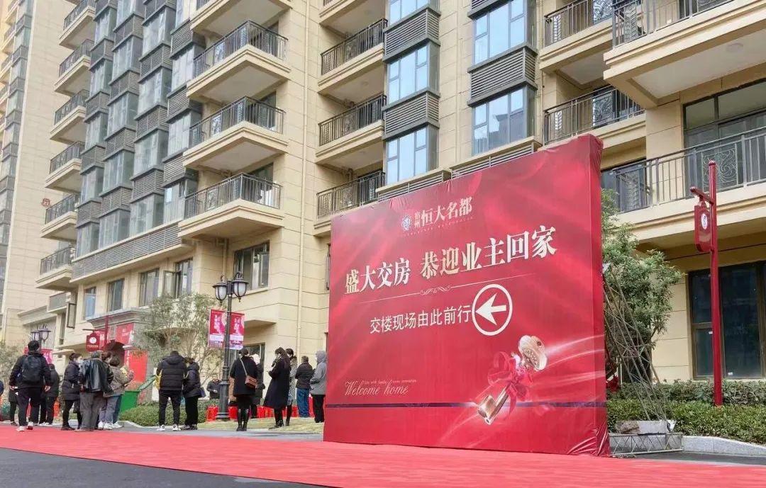 宿州恒大名都最新房价，时代印记与城市的脉动